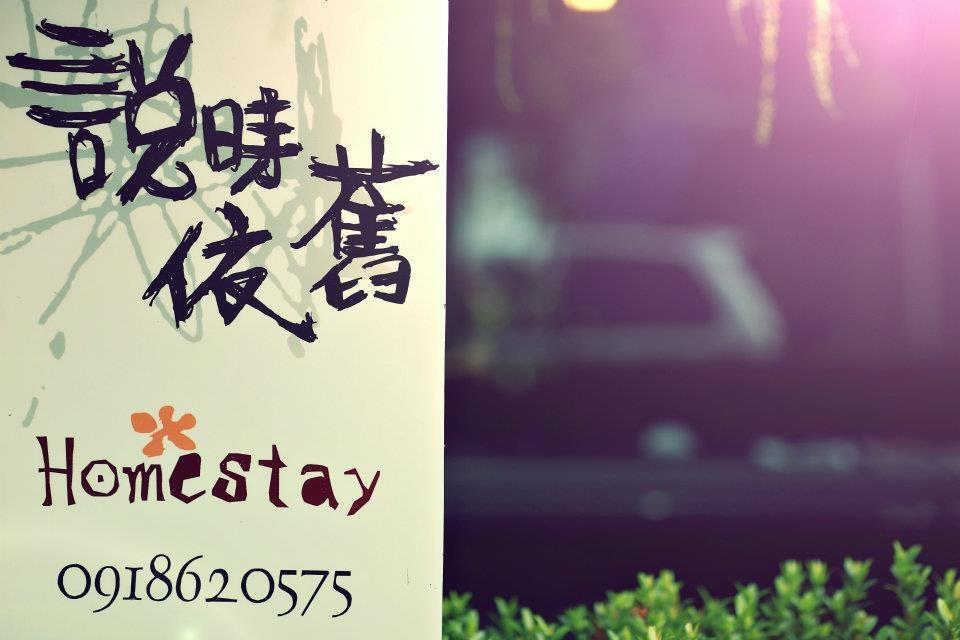Day Dream Apartment Hualien City Exterior foto